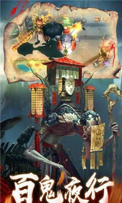 茅山降魔录正版_茅山降魔录正版手机app下载V1.30.0