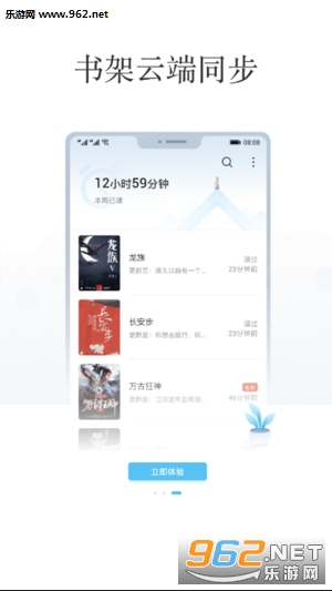 飞读追书领红包_飞读追书领红包官方正版_飞读追书领红包安卓版下载