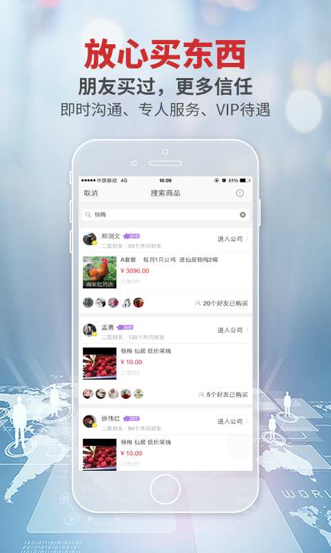 刷脸app_刷脸app下载_刷脸app安卓版