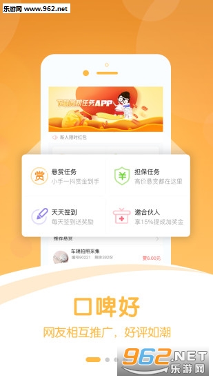 微帮平台_微帮平台中文版下载_微帮平台最新版下载