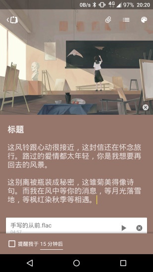 完事儿app_完事儿appios版_完事儿app安卓版下载