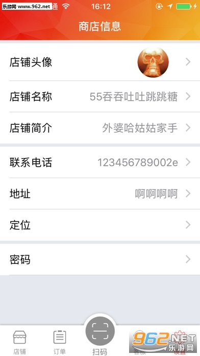 文惠卡安卓软件最新版下载_文惠卡安卓软件最新版下载最新版下载_文惠卡安卓软件最新版下载破解版下载