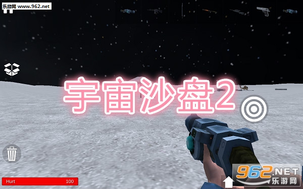 宇宙沙盘2手机版中文版