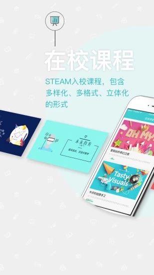 STEAM家长端下载_STEAM家长端下载小游戏_STEAM家长端下载中文版