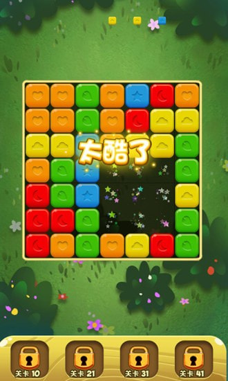 农夫消消乐红包版-农夫消消乐免费版下载 v4.0.9