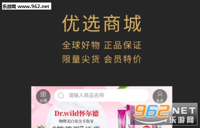 大应优品沙果果