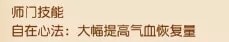网易梦幻西游下载