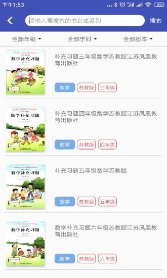 零五网app免费下载_零五网app免费下载手机游戏下载_零五网app免费下载手机版安卓