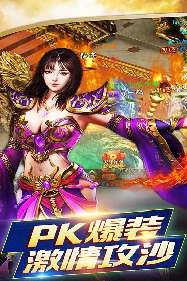 九游铸剑师手机app官方下载_铸剑师九游app下载v1.1.100.3 手机版