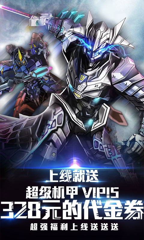 同一个世界OL送328充值_同一个世界OL送328充值公益服_变态版同一个世界OL送328充值无限元宝服_同一个世界OL送328充值官网