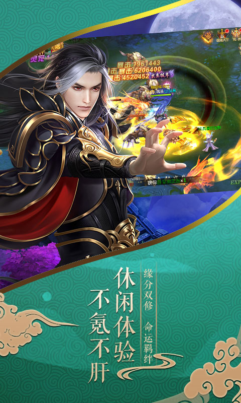唐门六道（送千元充值）ios破解版1.0.0