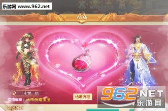 仙帝之路游戏