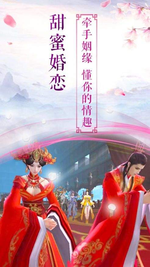 玄魔恩仇录