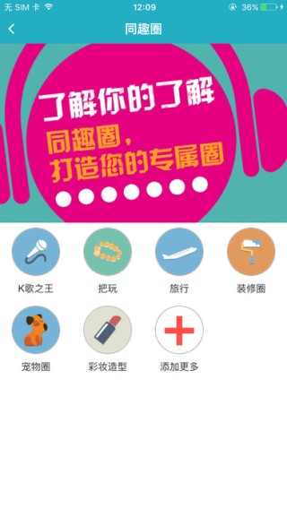蜂巢E社区下载_蜂巢E社区下载下载_蜂巢E社区下载攻略