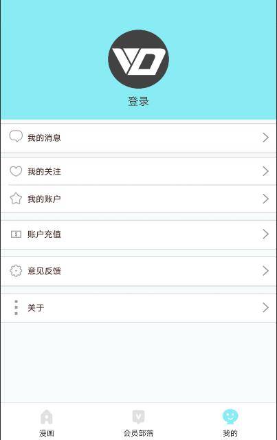 唯度动漫下载_唯度动漫下载安卓版_唯度动漫下载安卓版
