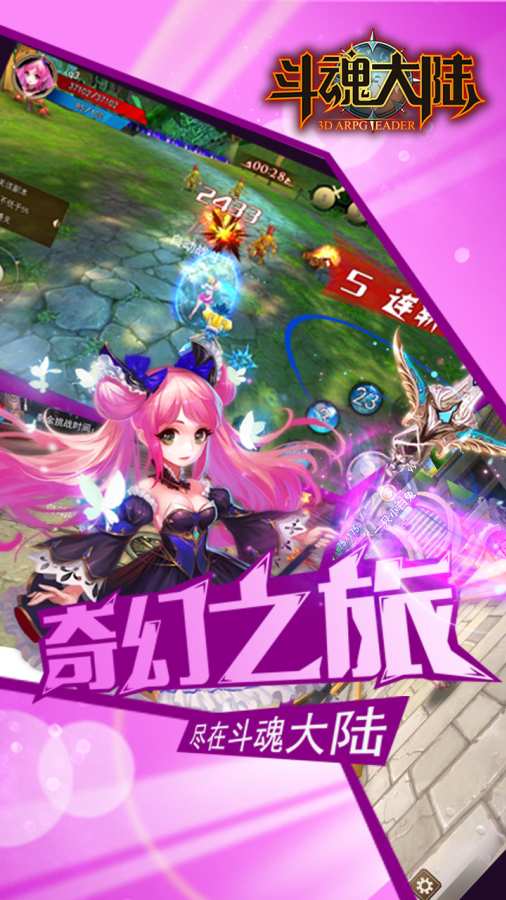 斗魂大陆app_斗魂大陆app积分版_斗魂大陆appios版下载