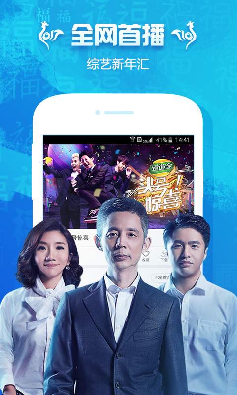 PP视频app_PP视频安卓版app_PP视频 8.5.9手机版免费app
