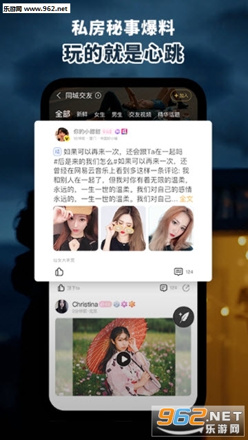 积木社区app