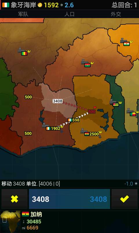 文明时代：非洲app_文明时代：非洲安卓版app_文明时代：非洲 1.15_AoC2手机版免费app