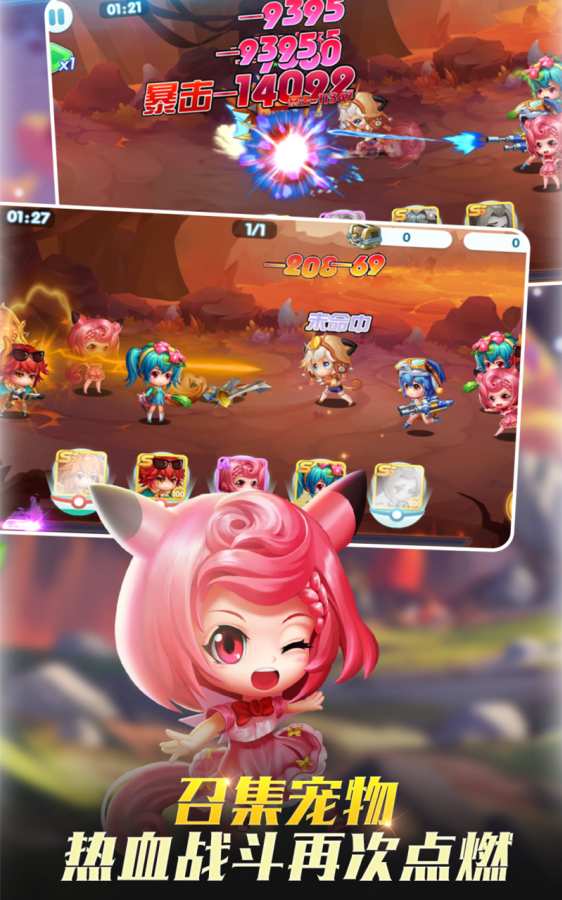宝贝联盟2app_宝贝联盟2安卓版app_宝贝联盟2 2.0手机版免费app