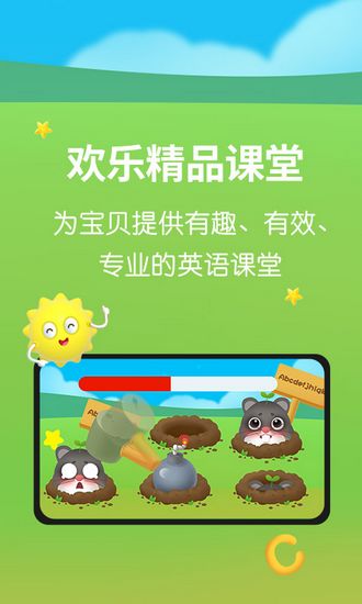 欧美思AI外教app下载_欧美思AI外教app下载官方正版_欧美思AI外教app下载下载