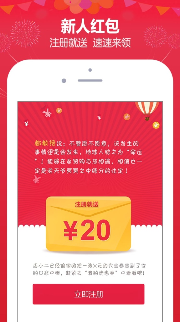 自贸购app_自贸购app手机版_自贸购app下载