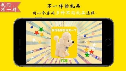 指尖抓娃娃下载