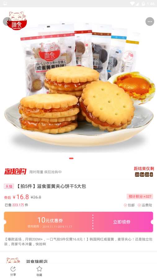 一折优惠券下载_一折优惠券下载app下载_一折优惠券下载中文版下载