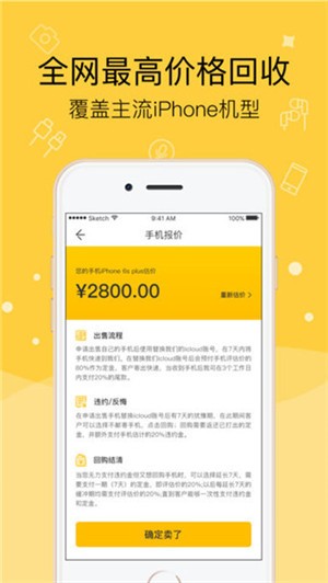 多多白卡app