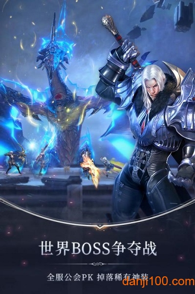 无神之界游戏