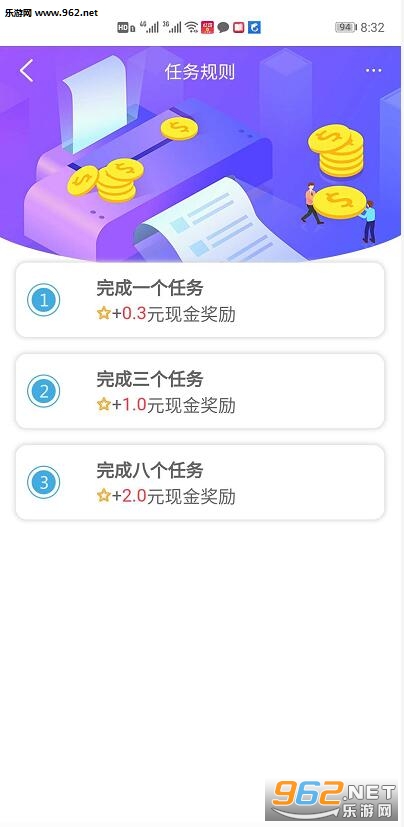 蚂蚁悬赏安卓软件下载_蚂蚁悬赏安卓软件下载小游戏_蚂蚁悬赏安卓软件下载小游戏