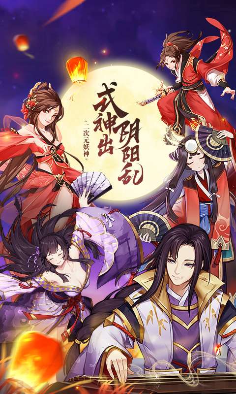 万国妖姬录app_万国妖姬录app小游戏_万国妖姬录app安卓版下载