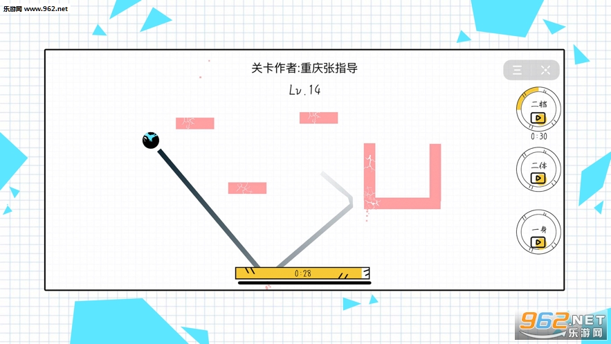 球球无限弹黑化版无限版下载_球球无限弹黑化版无限版下载安卓版