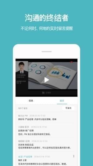 艾智拍app