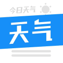 今日天气 今日天气