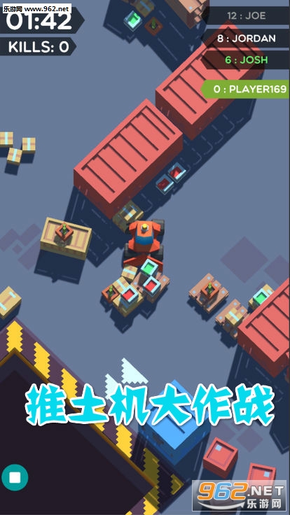 推土机大作战官方版