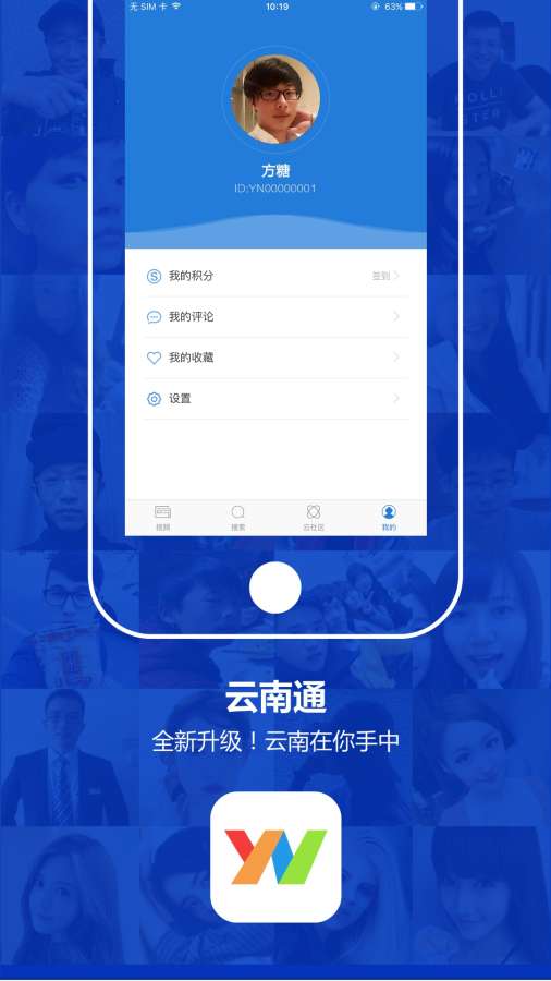 云南通·曲靖市app_云南通·曲靖市appiOS游戏下载_云南通·曲靖市app破解版下载