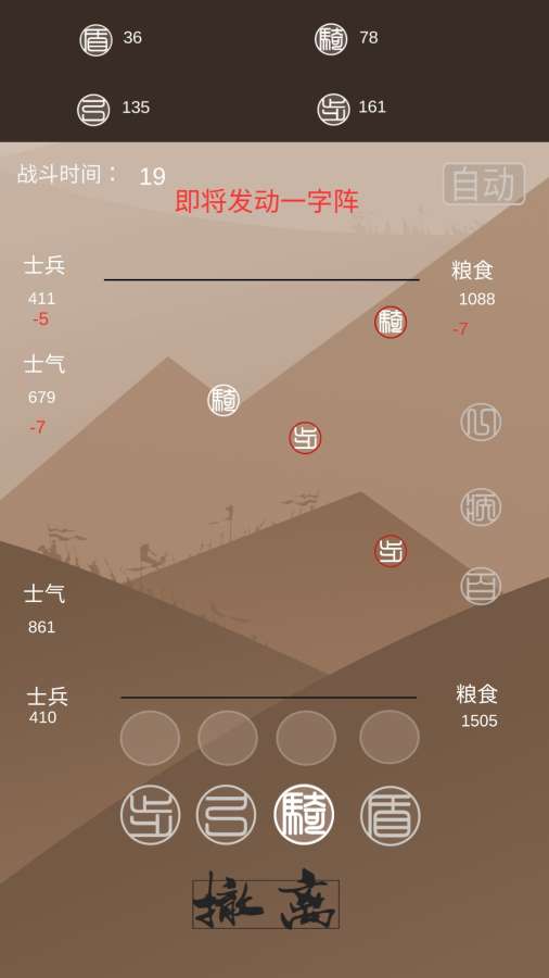 再世扶苏 测试版app_再世扶苏 测试版安卓版app_再世扶苏 测试版 1.18手机版免费app