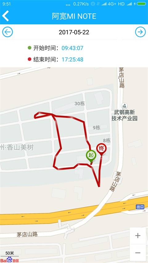 朋友手机定位app_朋友手机定位appios版_朋友手机定位app中文版