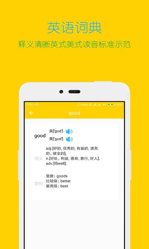搜题大师下载_搜题大师下载攻略_搜题大师下载最新版下载