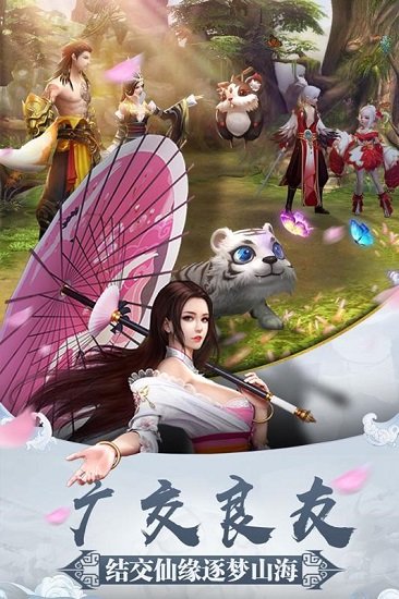 星云纪果盘游戏