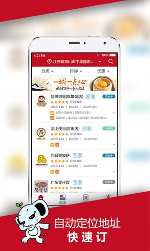 同城无忧app_同城无忧app安卓版下载_同城无忧app下载
