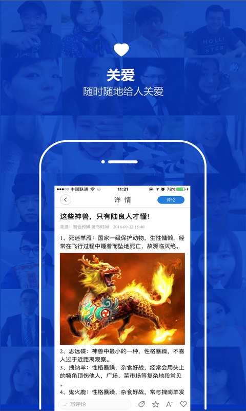 云南通·陆良县app_云南通·陆良县app破解版下载_云南通·陆良县appapp下载