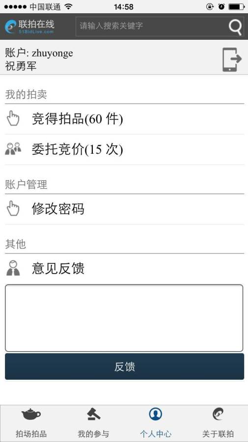 联拍在线app_联拍在线app手机版安卓_联拍在线app官方版