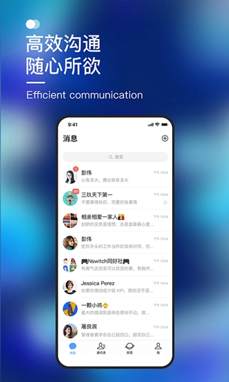 默往app下载_默往app下载积分版_默往app下载手机版安卓