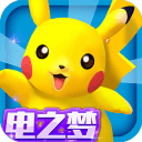 口袋妖怪3DS 口袋妖怪3DS