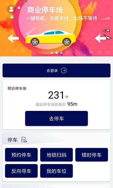 酷停下载_酷停下载iOS游戏下载_酷停下载官方版