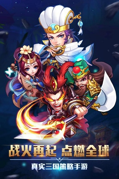 卧龙三国手机app下载_卧龙三国下载v5.3.44 手机版