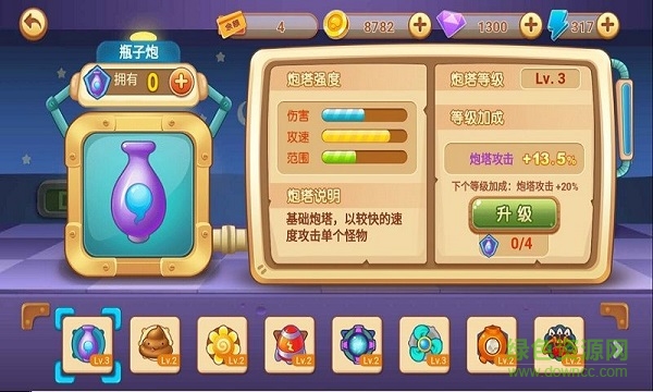超级射手手机app下载_超级射手手机app公测版v1.0.0