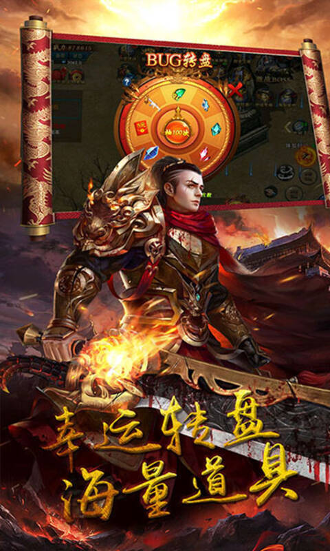 打金传奇3D下载_打金传奇3D手机app正版v3.88